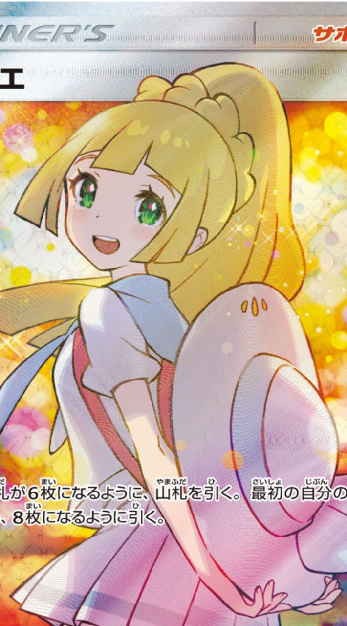 ポケカ好き集まれ！初心者・中級者・上級者・コレクター歓迎！雑談もOK！