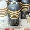 口喧嘩しよう！