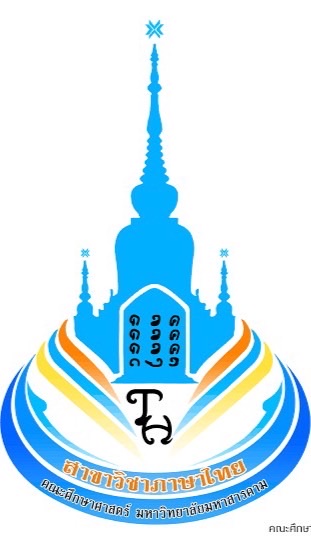 สัมภาษณ์รอบโควตา มมส. ปี 2569