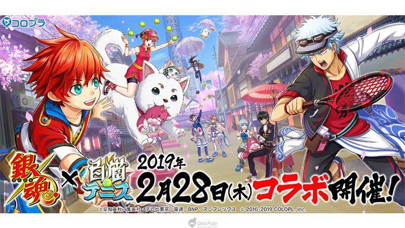 白貓tennis 與tv動畫 銀魂 將於2月28日展開聯動合作 Qooapp Line Today