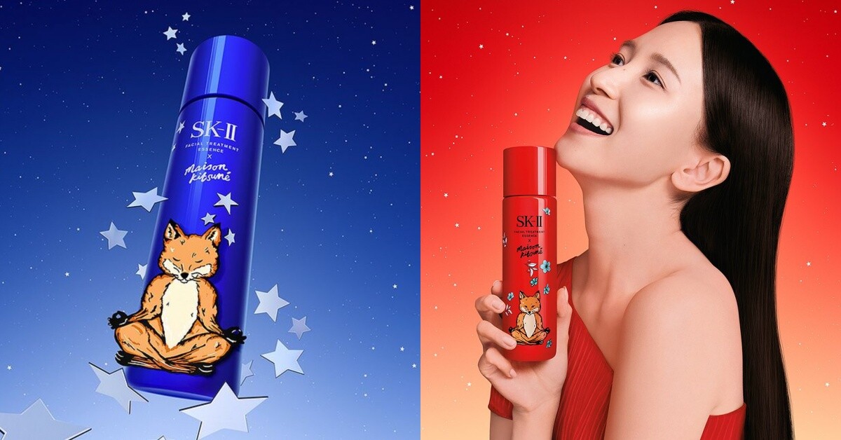 2023最新話題聯名彩妝8：SK-II X Maison Kitsuné