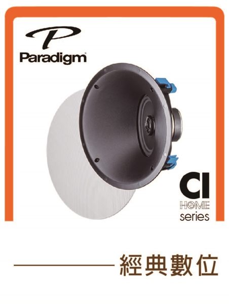 經典數位~加拿大Paradigm CI Home 65-A 居家專用崁頂喇叭 PTD單體精確音像 ABS材質輕量化/防鏽/1組