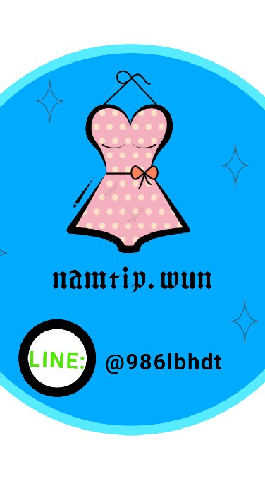 เสื้อผ้าแฟชั่น ทุกแนวและของใช้จิปาถะ