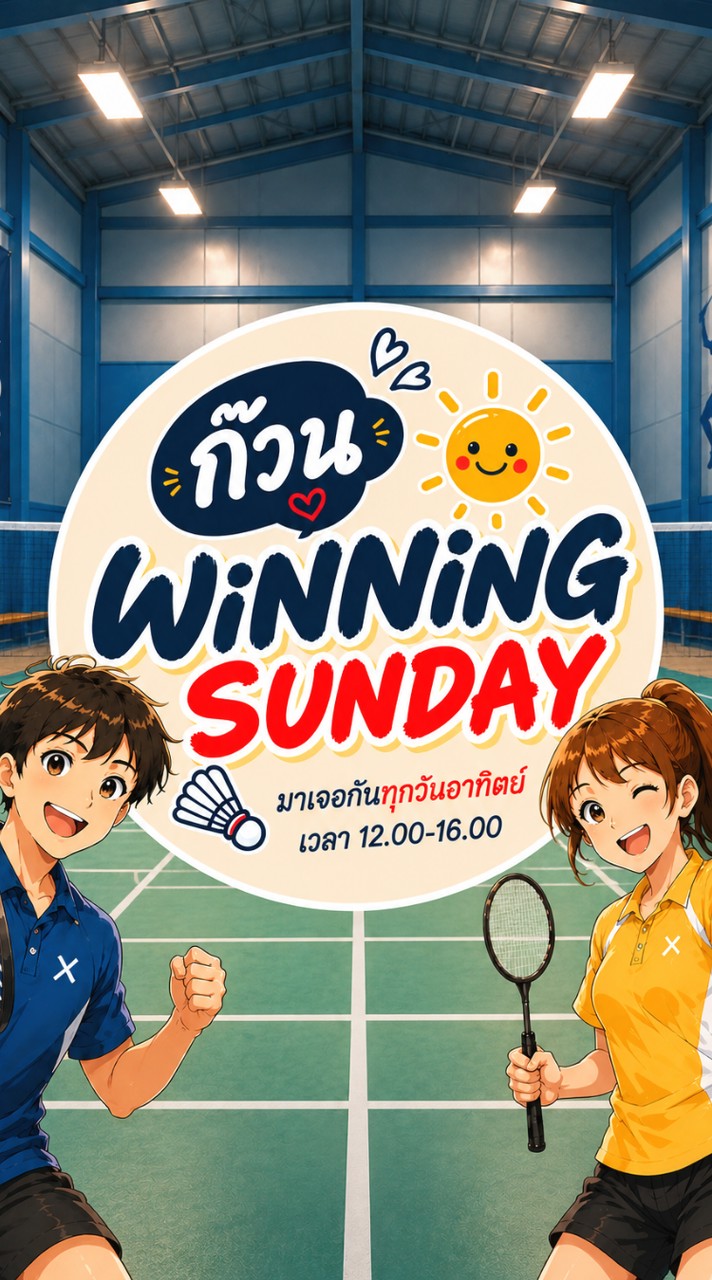 Winning Sunday