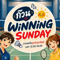 Winning Sunday