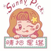 𝐒𝐮𝐧𝐧𝐲 𝐏𝐢𝐜𝐤.🎀 VIP代購選物群