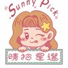 𝐒𝐮𝐧𝐧𝐲 𝐏𝐢𝐜𝐤.🎀 VIP代購選物群