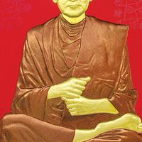 กลุ่มบูชาพระสมเด็จ