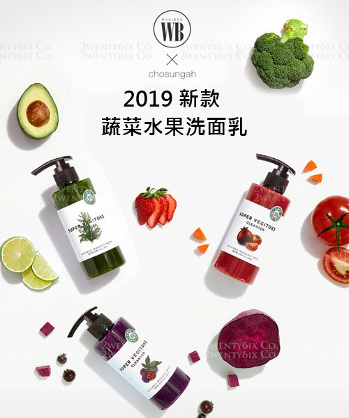 銷售冠軍洗面乳n2019年全新紅、紫隆重登場n正韓空運來台需10-14天空運，無法等候請勿下單