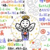 🎨5/19-5/23 図解思考3daysワークショップ