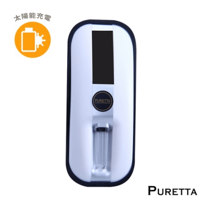 太陽能充電，使用更便利 智能感應，智慧啟動及關閉 安裝容易，輕鬆除菌