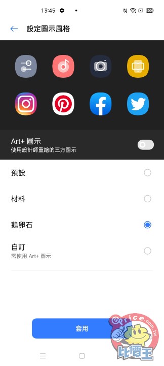 Screenshot_2020-09-19-13-45-31-91.jpg