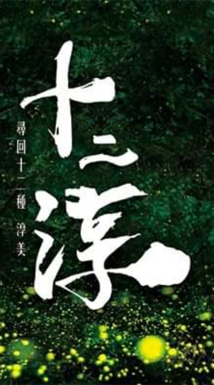 威富建設-十二淳-屋主討論區