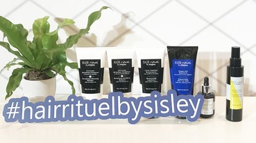 sisley《豐盈澎澎髮噴霧》超強大，頭髮不夠濃密也能一秒變豐盈！