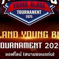 YOUNG BLOOD TOURNAMENT 2025 (ขอนแก่น)