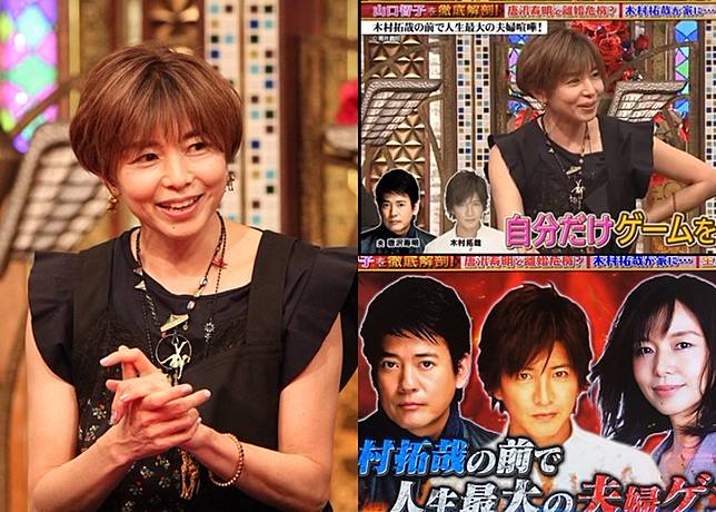 結婚24年山口智子為乜同老公喺木村前炒大鑊 On Cc 東網 Line Today