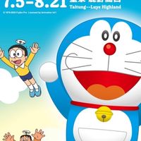 0706熱氣球A團(簡導)