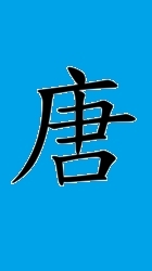 藍天不動產貸款,大額可!持分可!查封可。