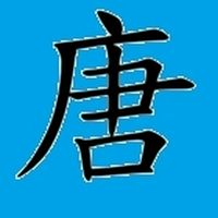 藍天不動產貸款,大額可!持分可!查封可。