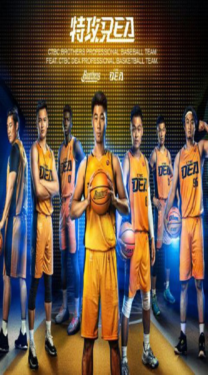 T1 League 新北中信特攻籃球隊 New Taipei CTBC DEA