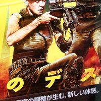 【映画】立川シネマシティ 極上爆音上映への愛