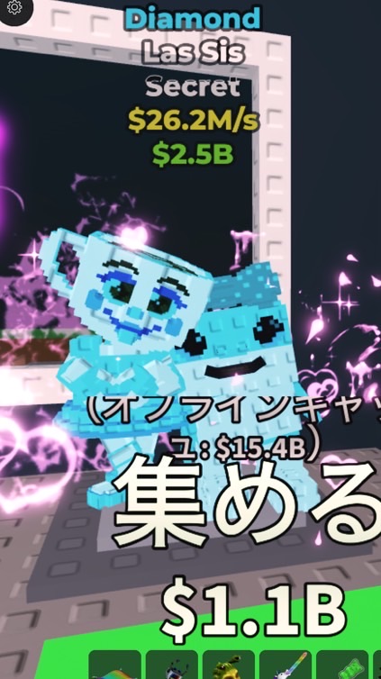 【15人ずつに配布!?】ブレインロットを盗むオプ