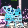 【15人ずつに配布!?】ブレインロットを盗むオプ