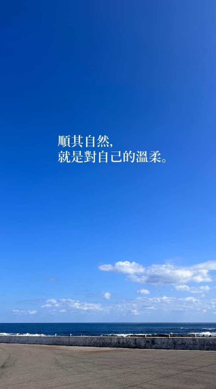 隨心所欲