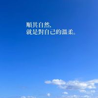 隨心所欲