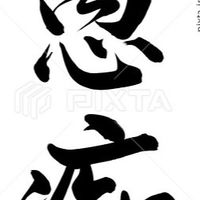 愚痴を言ってストレス発散