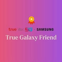 True Galaxy Friend