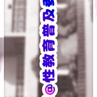 CSES@性教育普及委員会