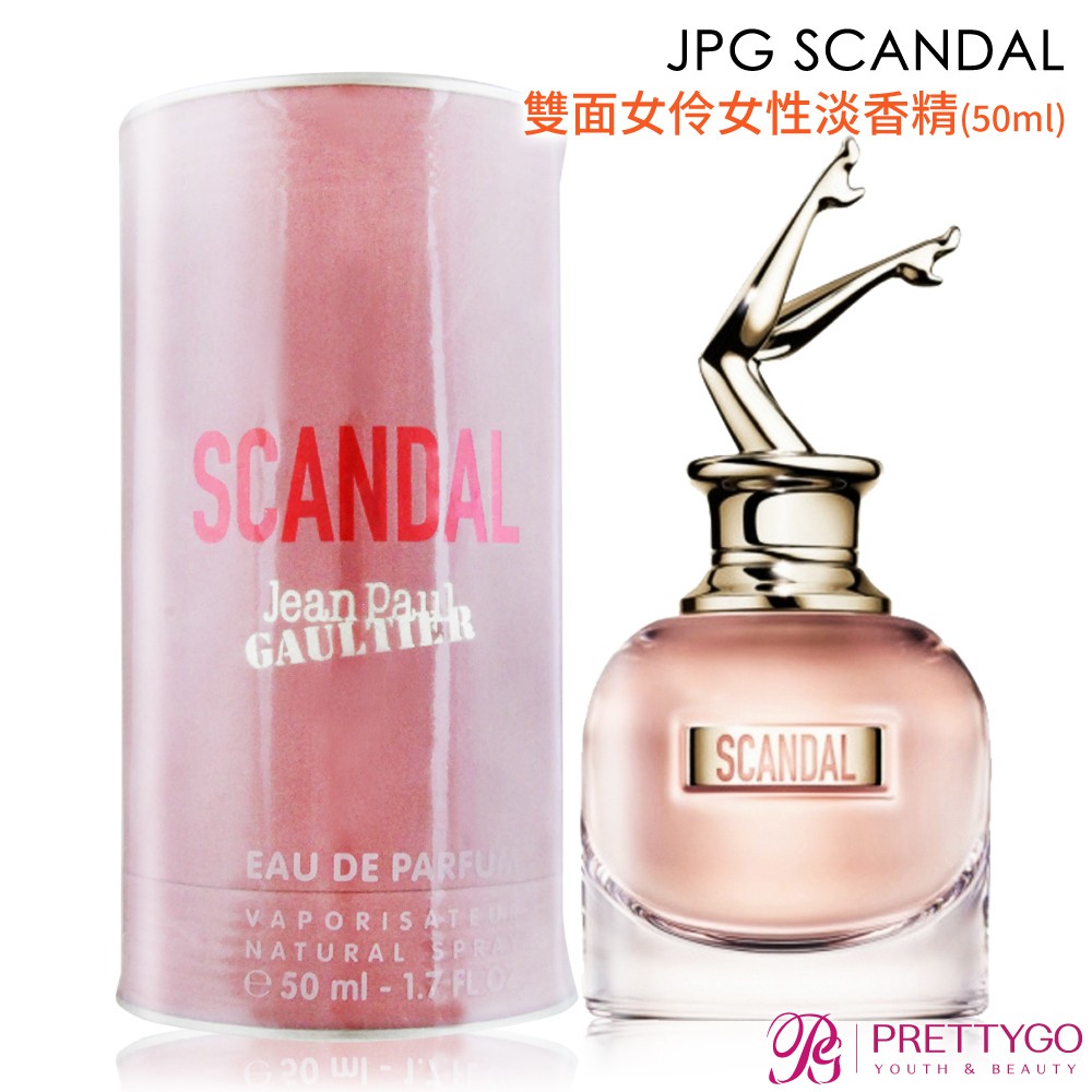 Jean Paul Gaultier 高堤耶 SCANDAL 雙面女伶女性淡香精(50ml)-[公司貨]【美麗購】