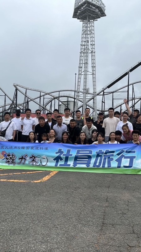 韓ガネ《韓国料理焼き肉》