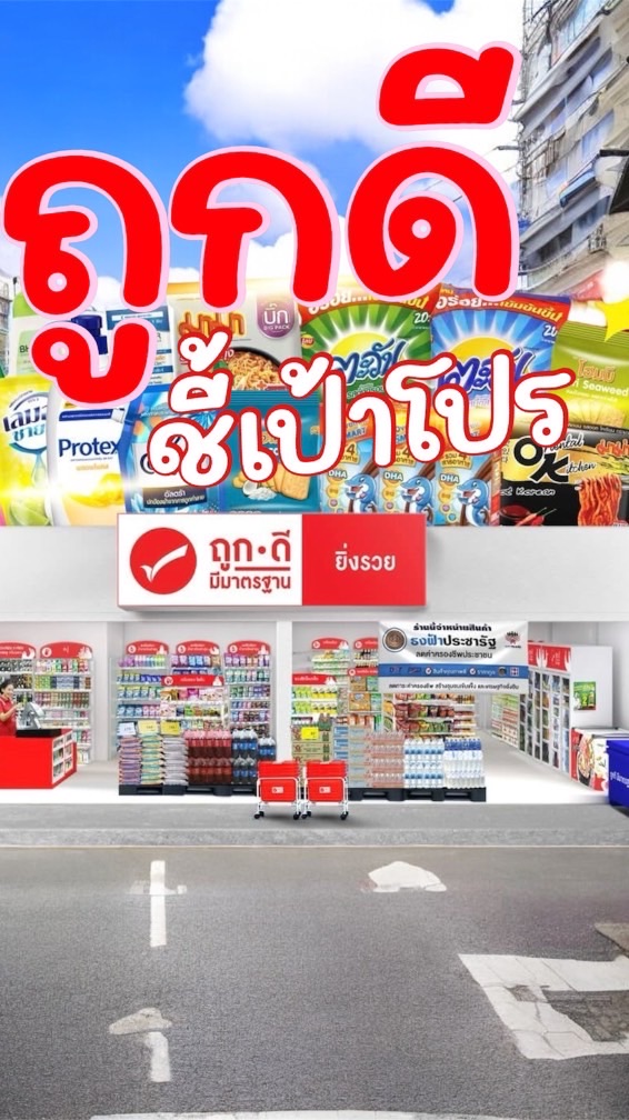📣โปรลับ❗️ร้านน้องแอม🛍️