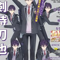 マジで超緩い🌈🕒️緩也だってば‼️