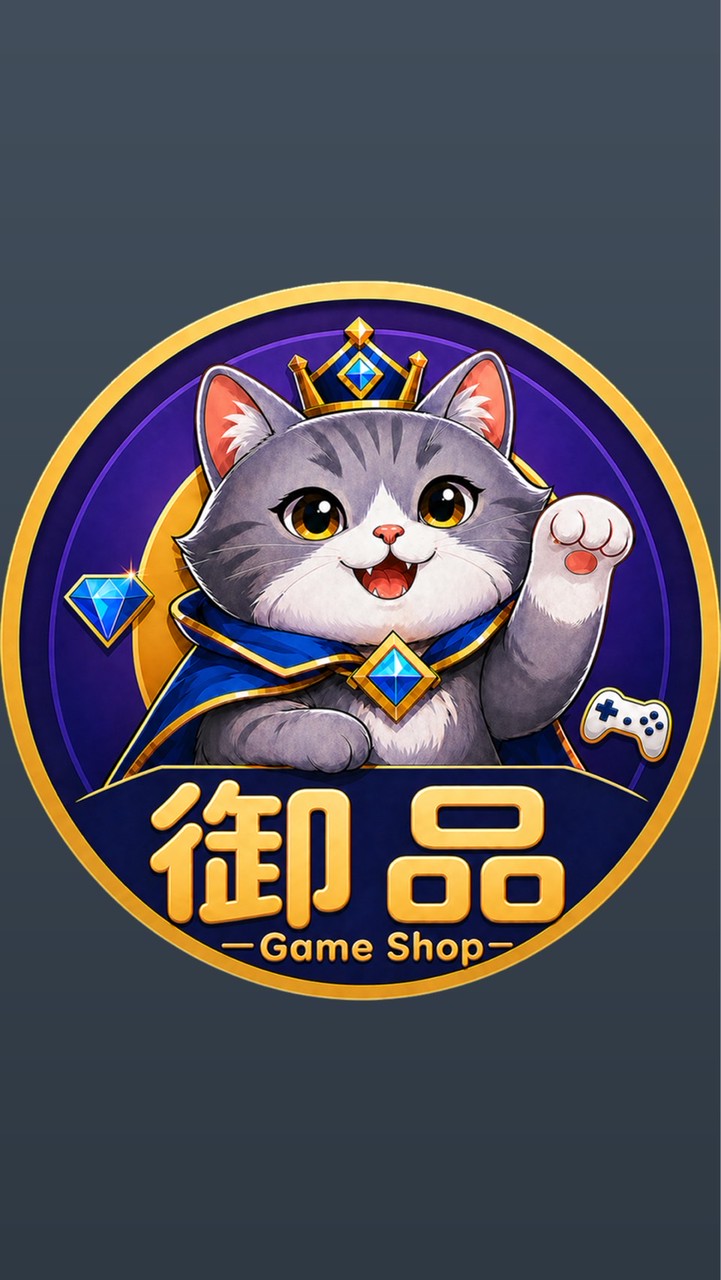 御品代儲客戶服務中心
