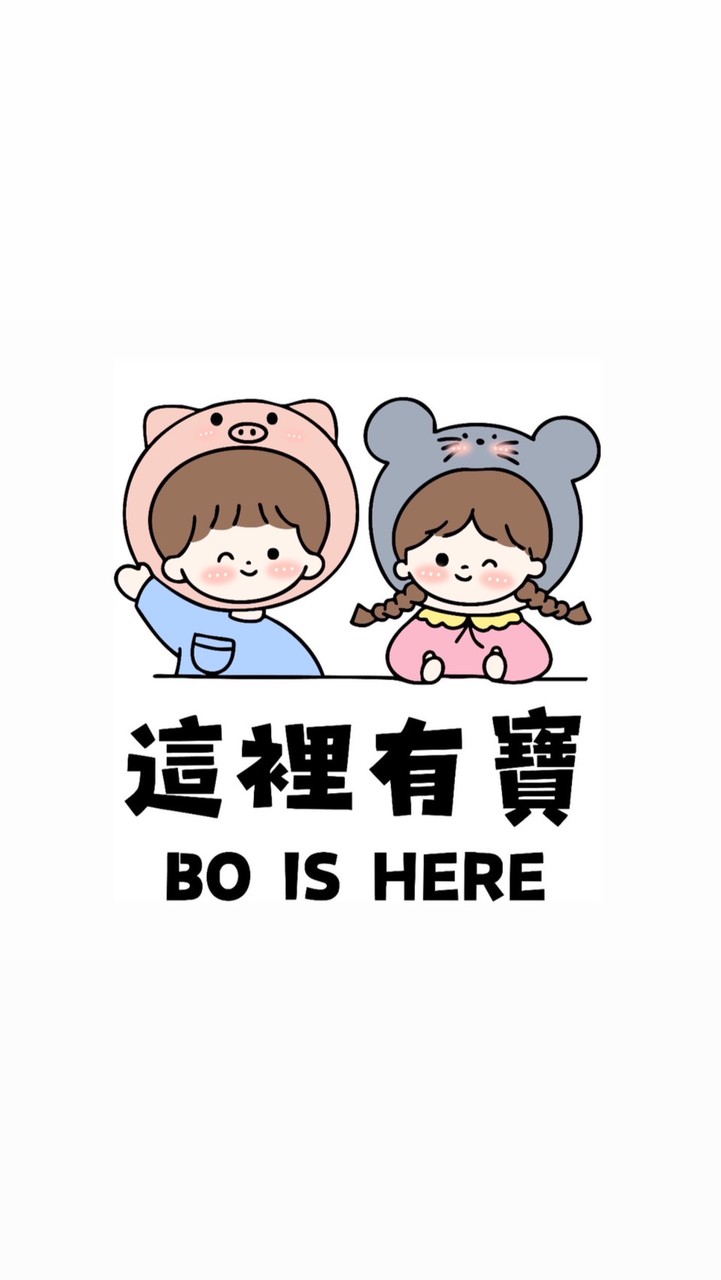 阿寶𝑽𝑰𝑷分享群ᶫᵒᵛᵉᵧₒᵤ ♥︎ ִֶ