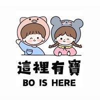 阿寶𝑽𝑰𝑷分享群ᶫᵒᵛᵉᵧₒᵤ ♥︎ ִֶ