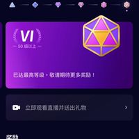 《TikTok小夏代儲》