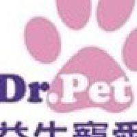 DrPet益生寵愛屁屁樂寵聚見面會