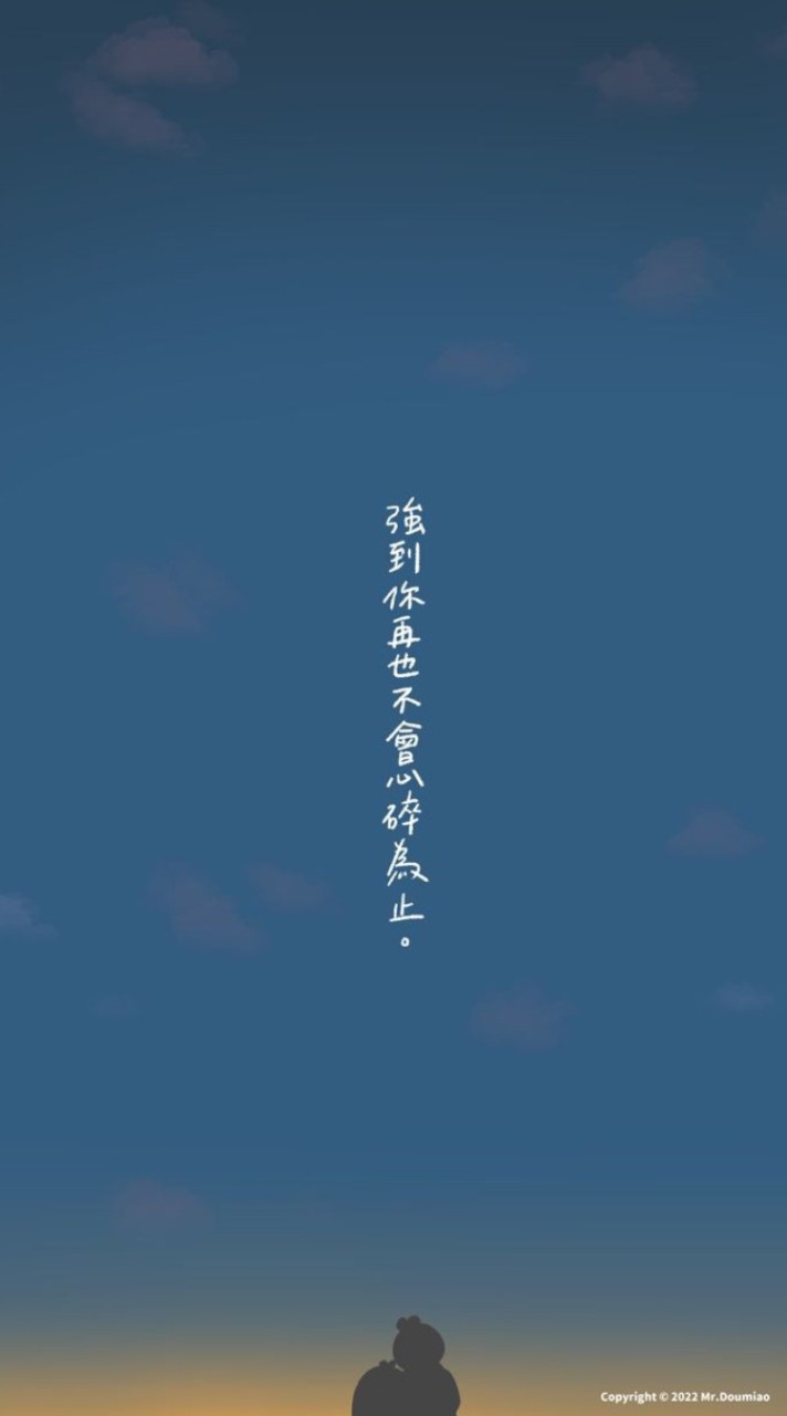 當個壞人吧~