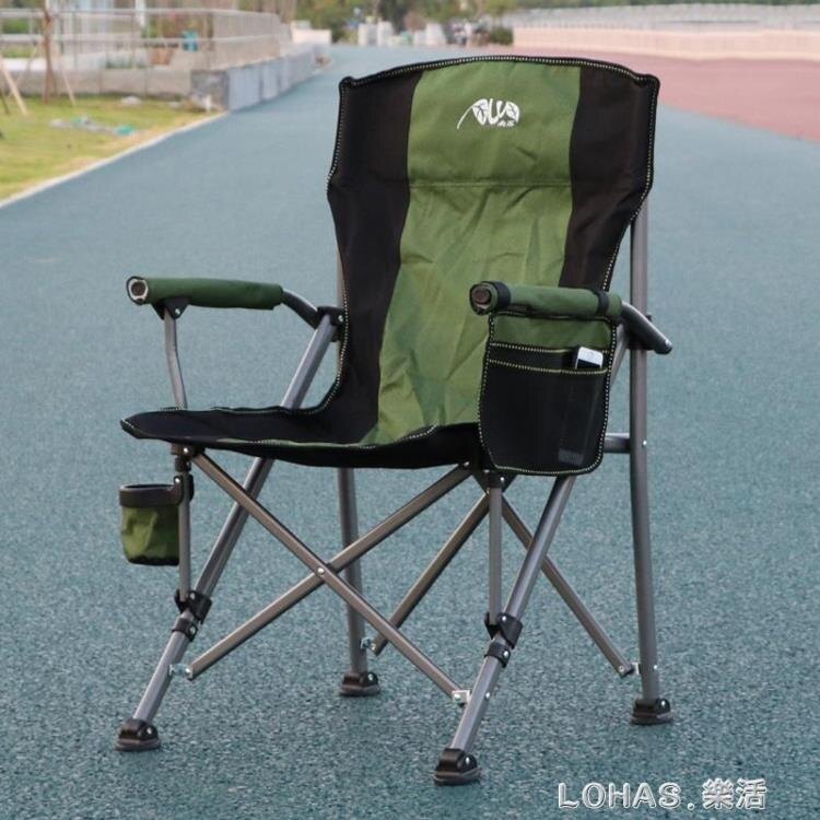 戶外摺疊椅子便攜式沙灘椅釣魚椅露營燒烤休閒家用寫生椅桌