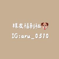 粿友福利社