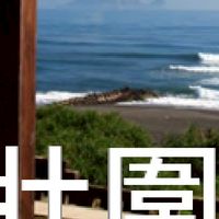 我是壯圍人