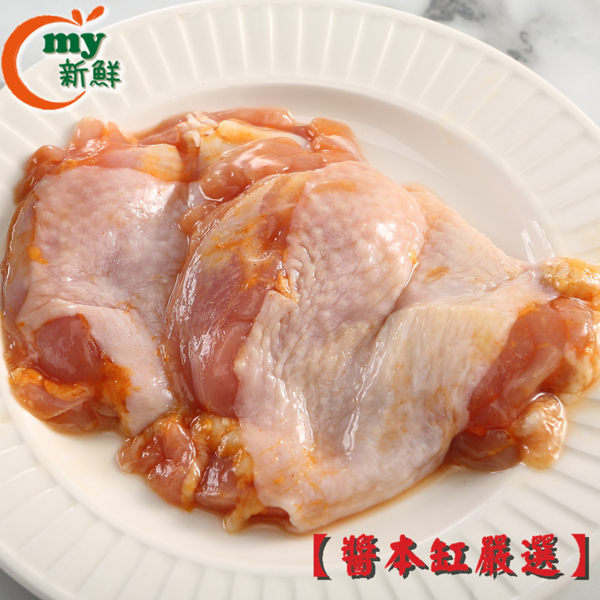 【醬本缸嚴選】檸檬風味雞腿排40片(20包) 燒烤必備 田倉一雙認證雞肉 240G±10%/包/2片裝