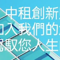 創新購物商城
