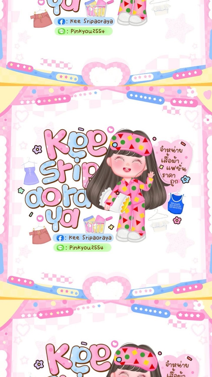 ร้านKee Shop เสื้อผ้าแฟชั่น