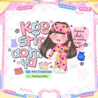 ร้านKee Shop เสื้อผ้าแฟชั่น
