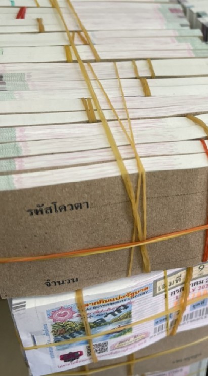 รวมแผงค้าGLO สลากเป๋าตัง จุดจำหน่าย ทั่วประเทศ